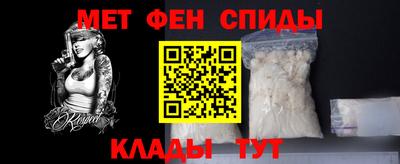 спайс Рузаевка