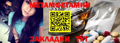 спайс Рузаевка
