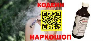 мяу мяу кристалл Рыбинск