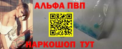 мяу мяу кристалл Рыбинск