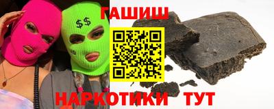 спайс Рузаевка