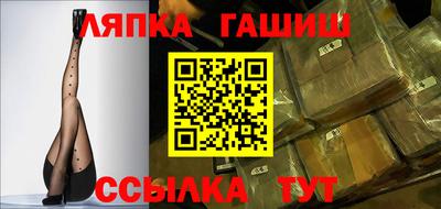 спайс Рузаевка