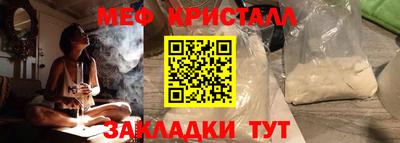 спайс Рузаевка