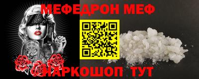 амфетамин Рязань