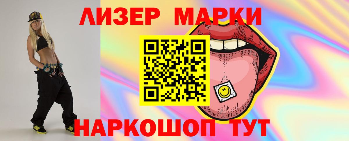 Торжок  Лсд 25 экстази ecstasy  Вход с VPN  ЛСД экстази кислота 