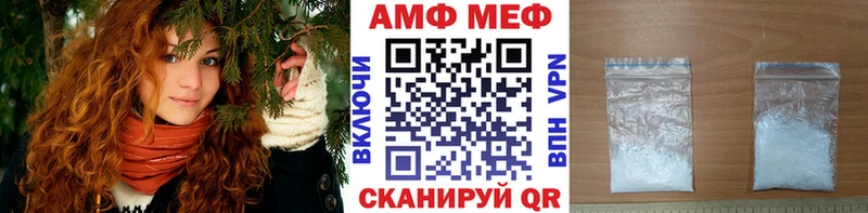 МЕТАМФЕТАМИН пудра Торжок