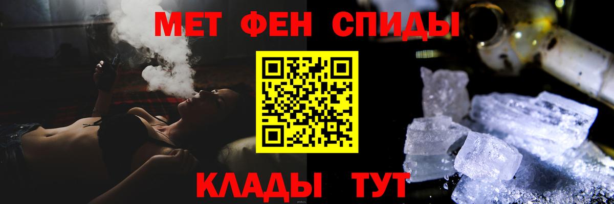 Первитин Декстрометамфетамин 99.9% Торжок