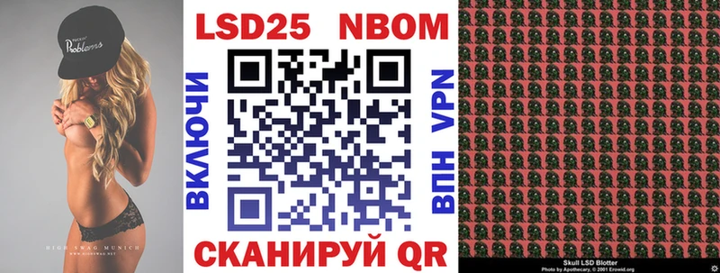 Марки 25I-NBOMe 1500мкг  MEGA рабочий сайт  Торжок 