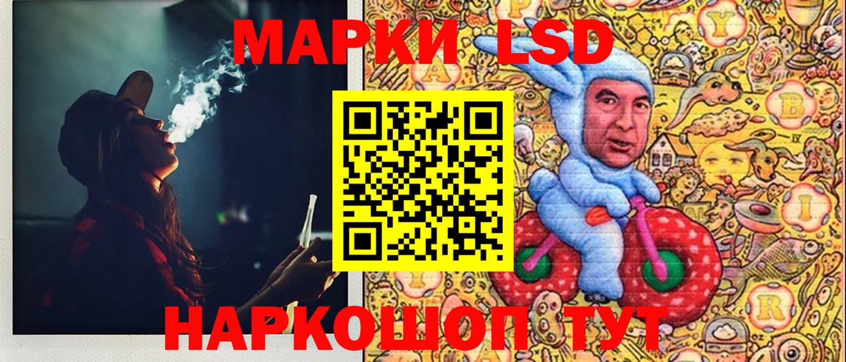 Марки N-bome 1,8мг Торжок