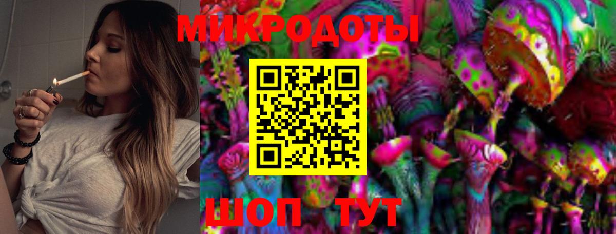 как найти закладки  Вход с VPN  Торжок  Псилоцибиновые грибы мицелий 