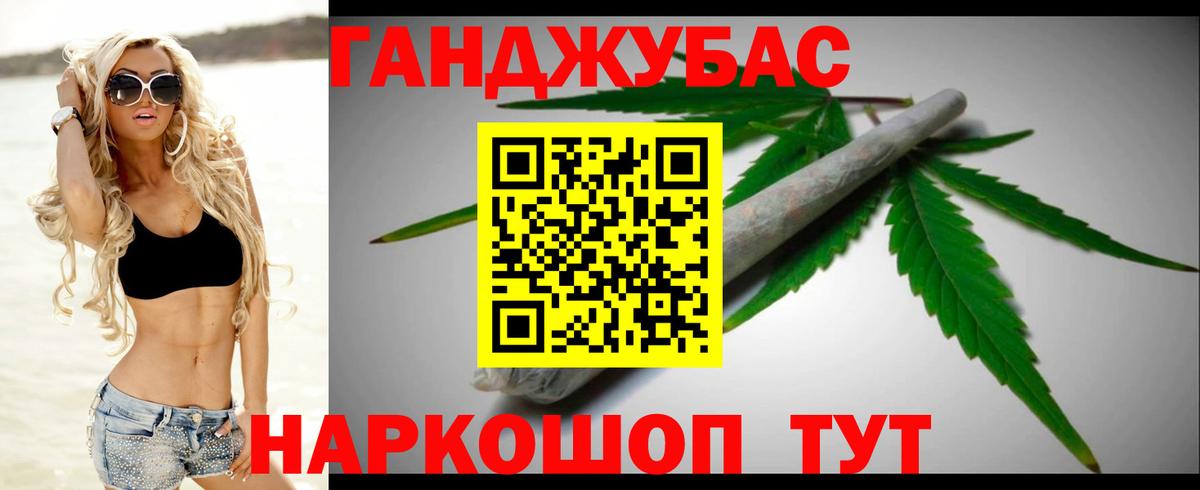 Каннабис ГИДРОПОН  Канабис Ganja  Бошки Шишки марихуана  Торжок  Вход с VPN 